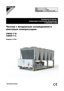 download